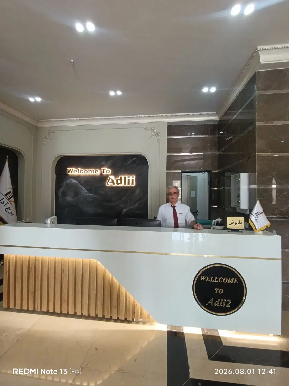 فروش آپارتمان برج