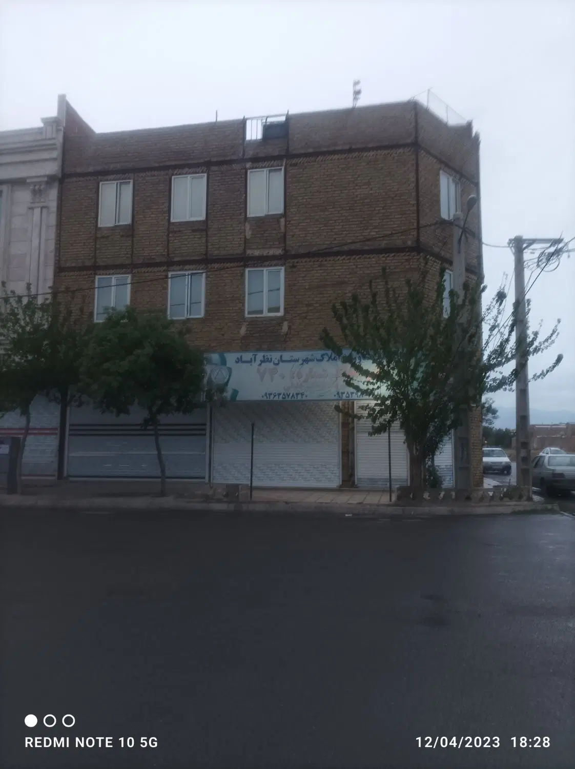 تجاری مسکونی