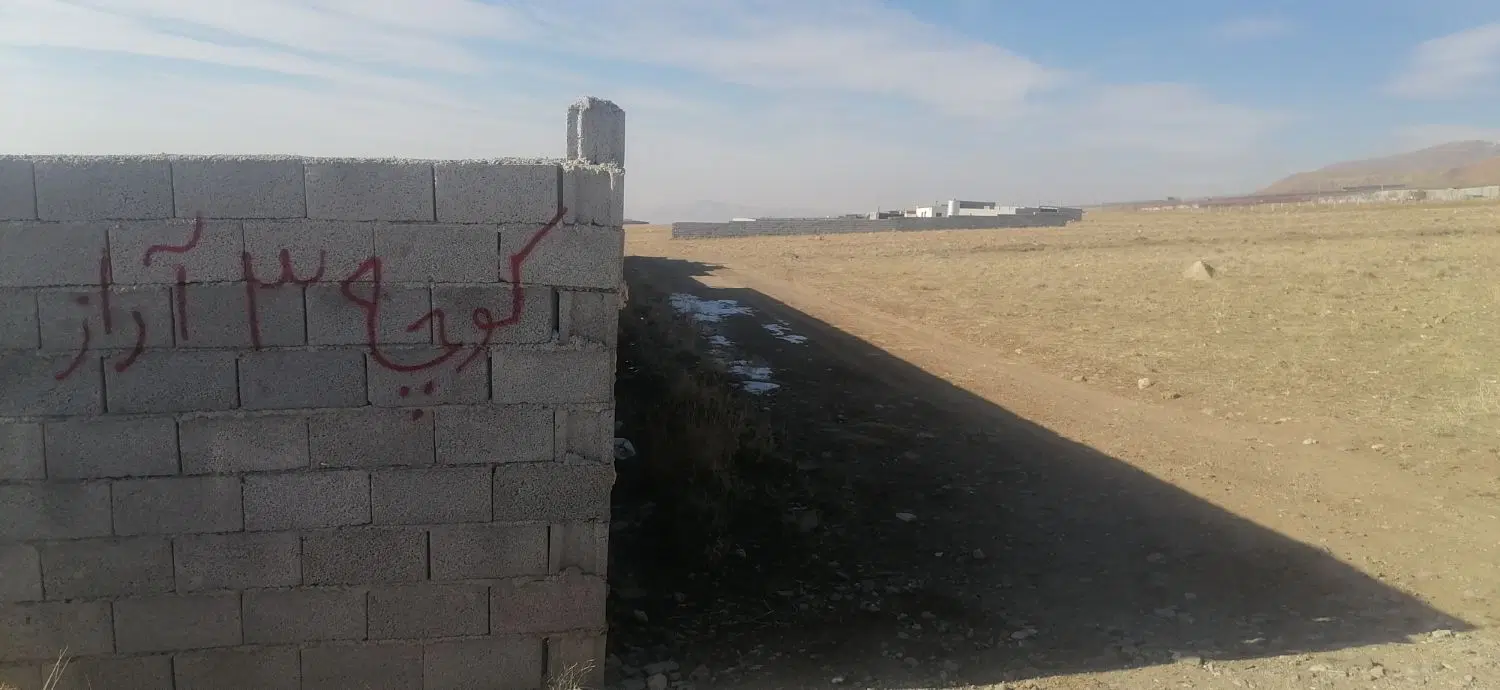 زمین مناسب باغ و ویلا کوی اراز اسپیران اقداش