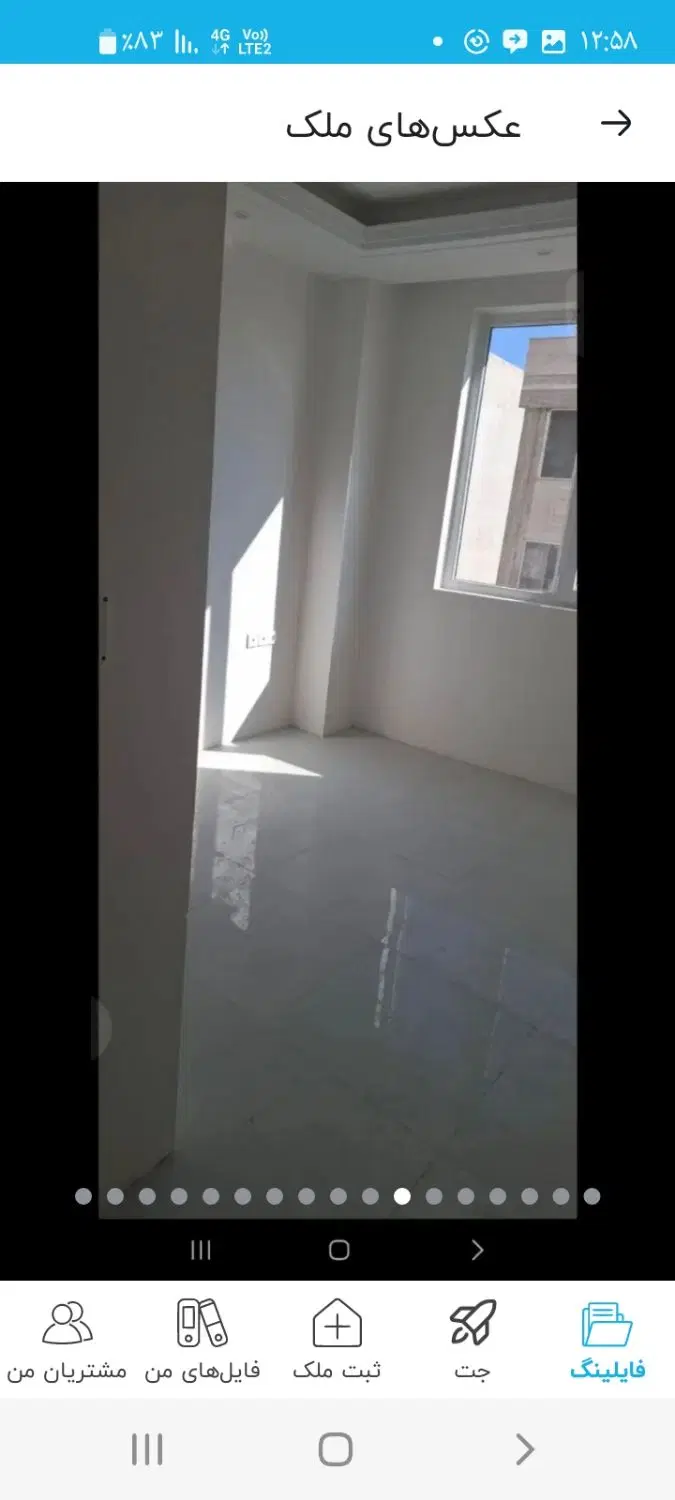 آپارتمان فروشی پیروزی