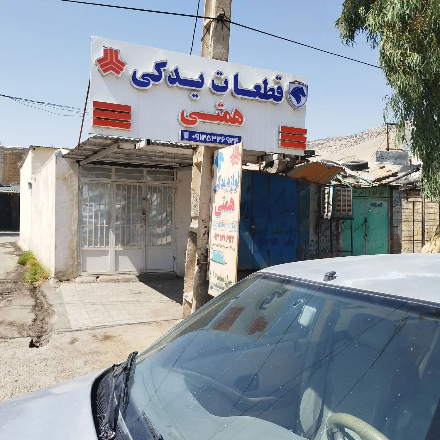فروش 300 متری زمین تجاری