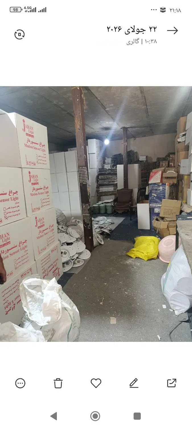 کارگاه اجاره ای در مرتضی گرد