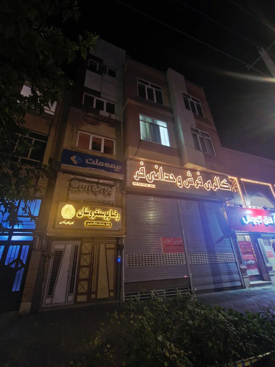 دفتر تجاری