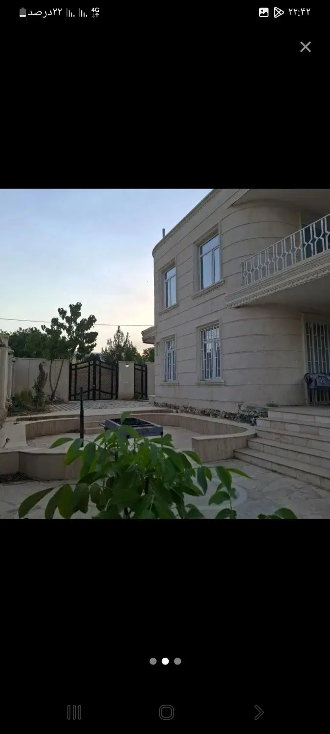 خرید و فروش املاک