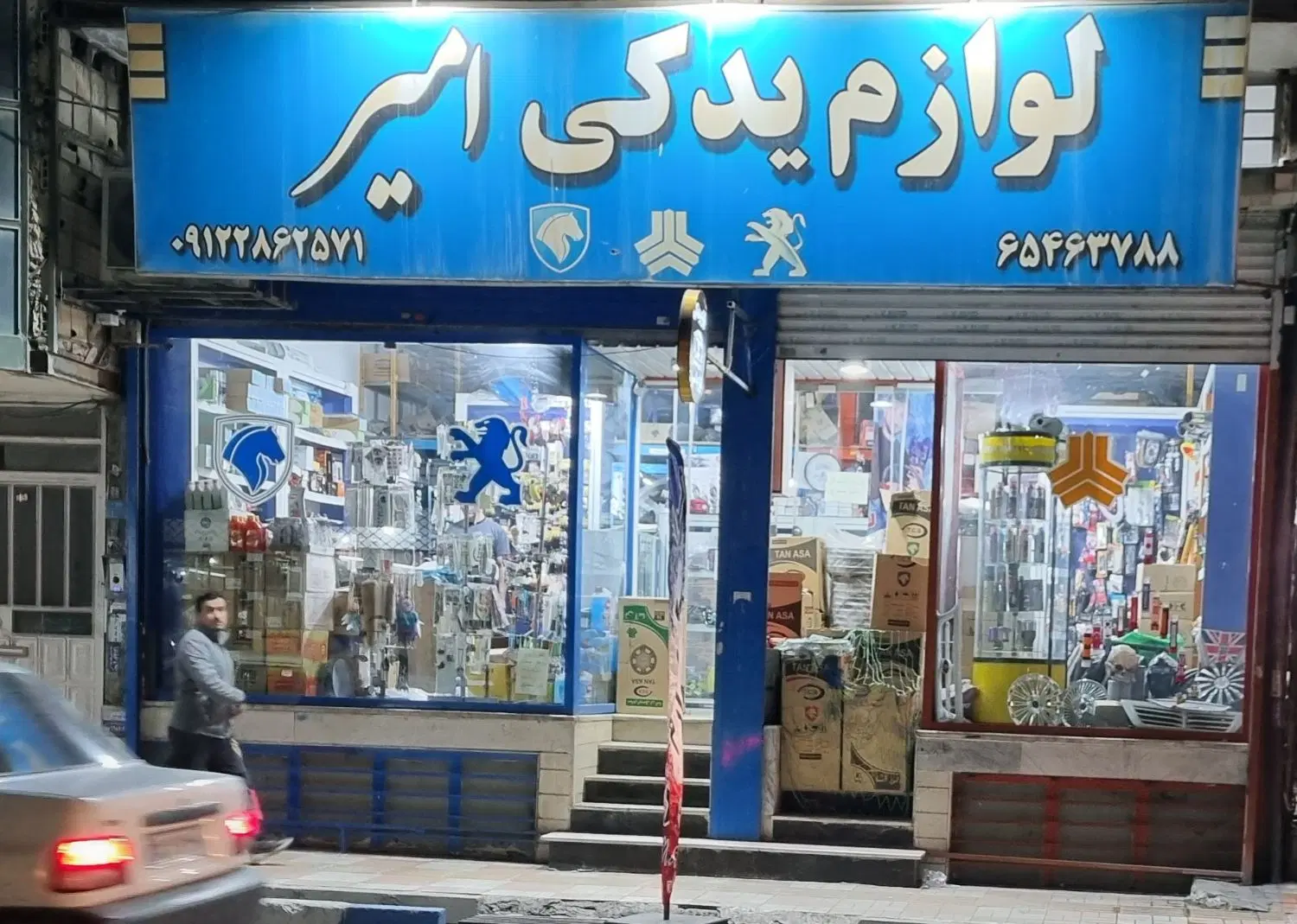 فروش مغازه در فردوسیه شهریار