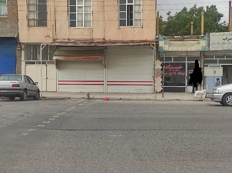 ملک تجاری--مسکونی