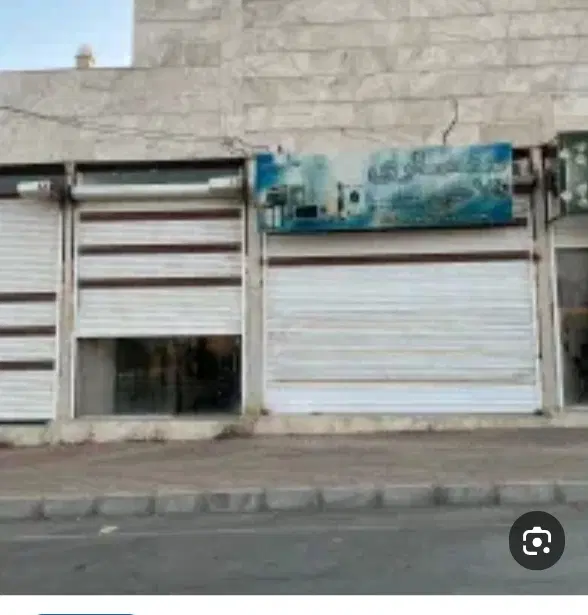اجاره مغازه شریف آباد