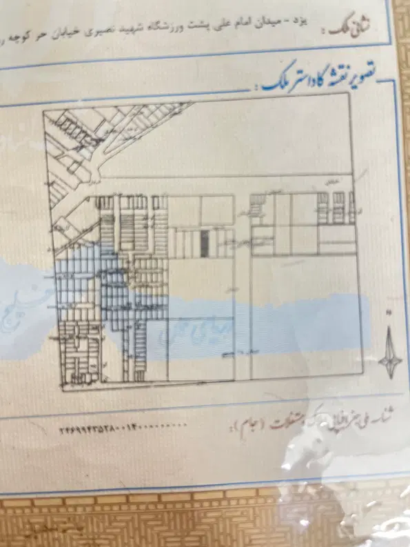 زمین میدان امام علی ۵۵۷ متر