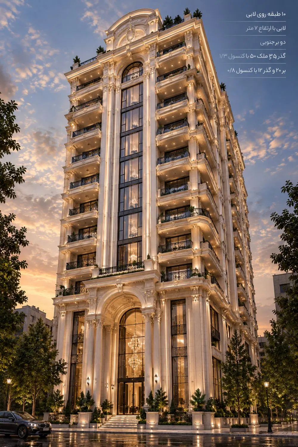 با خرید این کلنگی صاحب ابرپروژه شمیران شوید