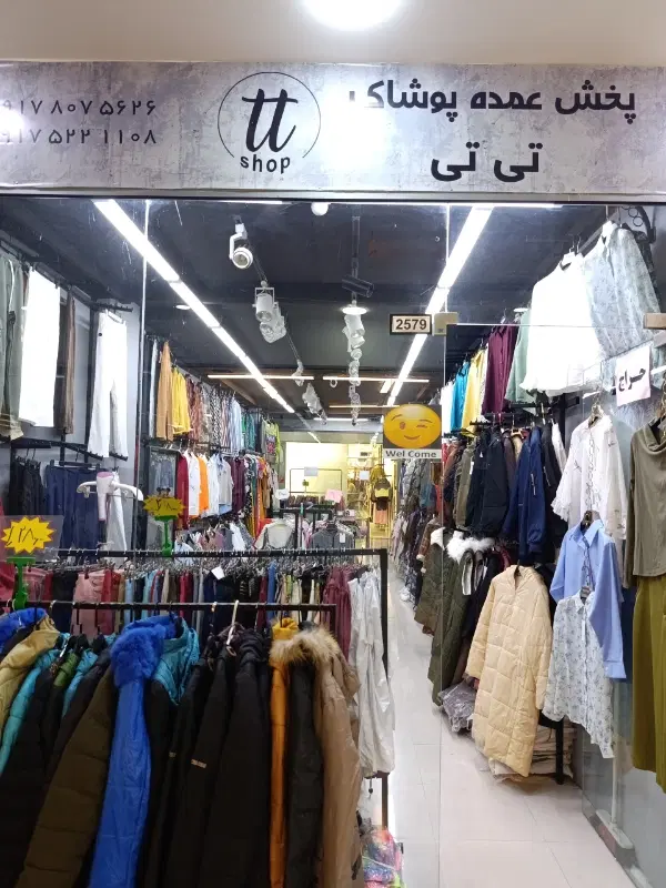 اجاره مغازه در قصر