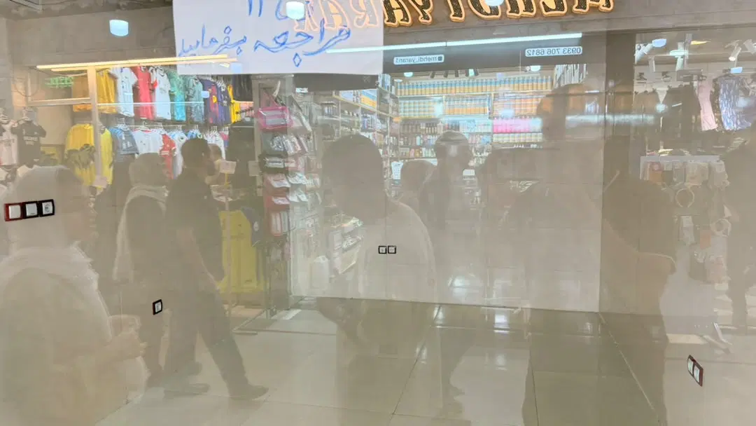 ملک تجاری بازار مرکزی «طبقه همکف»