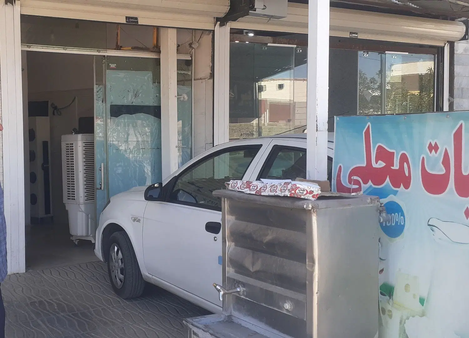 مغازه