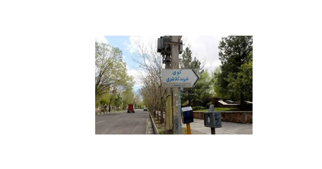 ملک مسکونی در منظریه