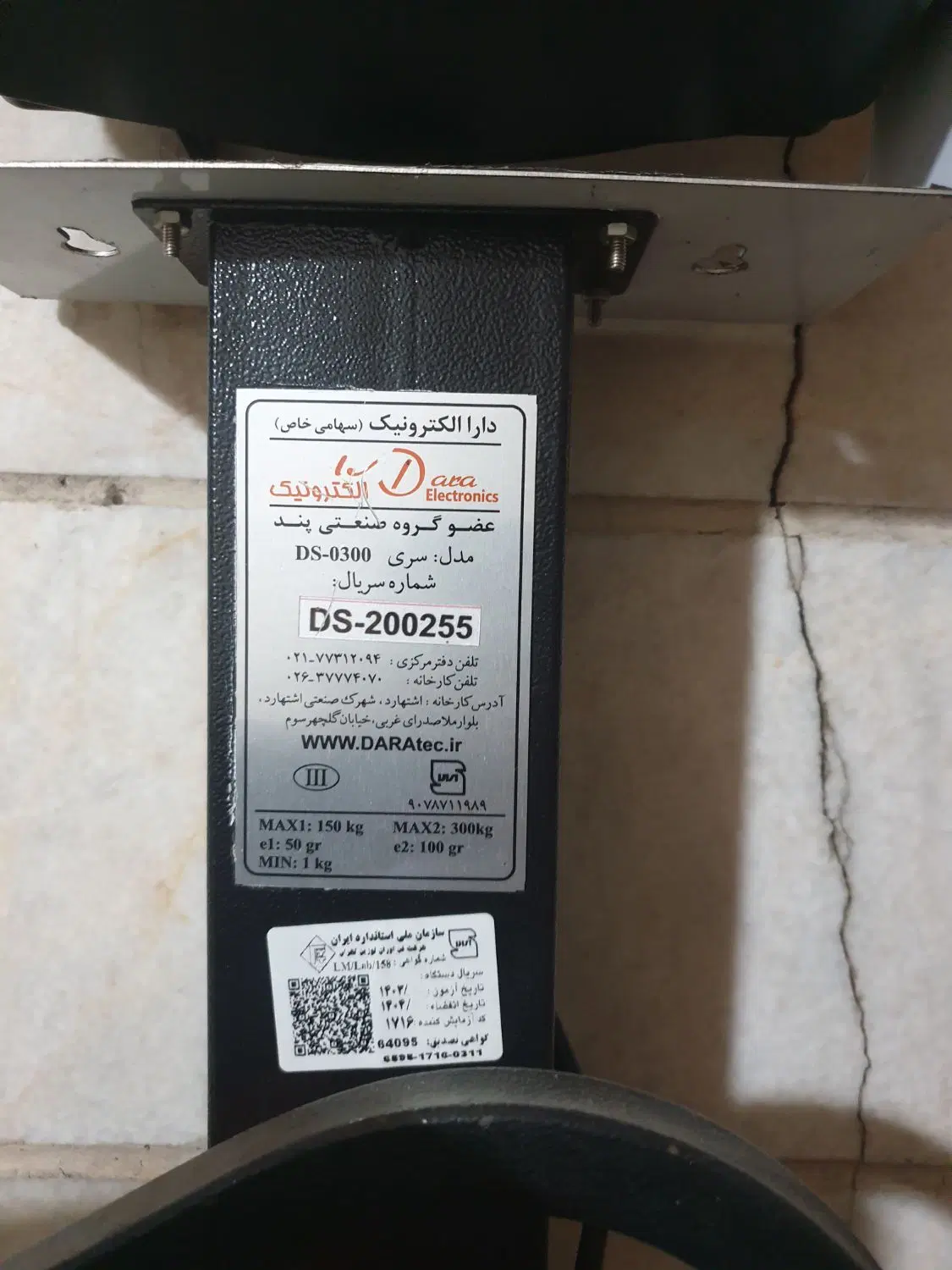 فروش ملک تجاری