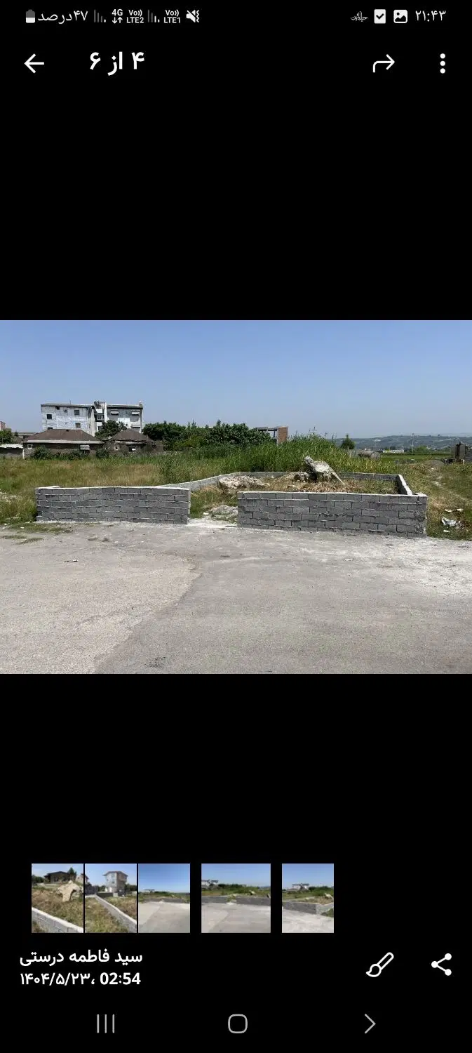 زمین مسکونی ۱۲۵متری آزادی ۹۸