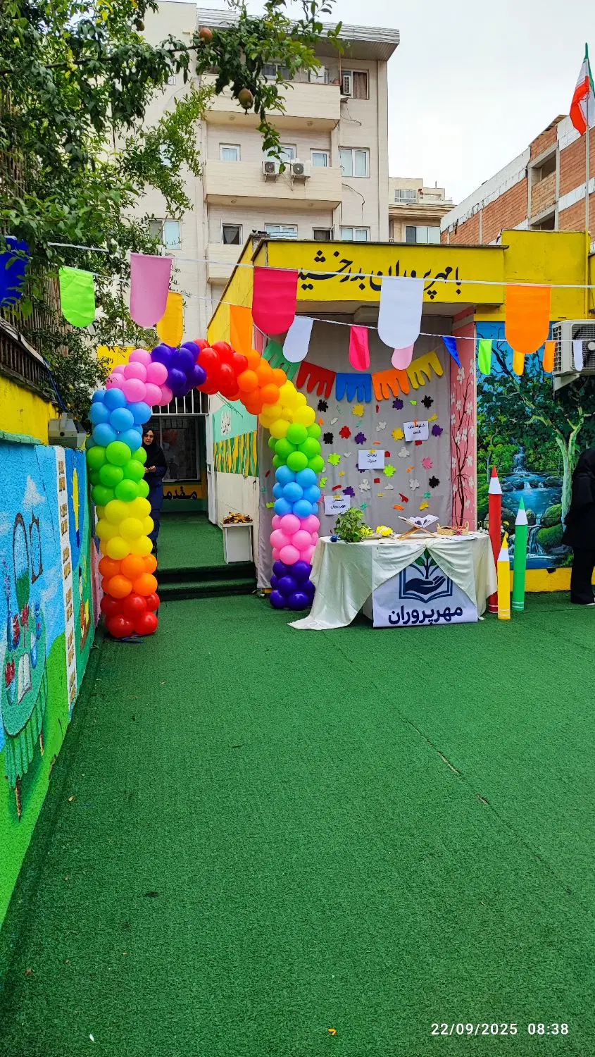 اجاره فضای آموزشی مجهز برای آموزشگاه ها