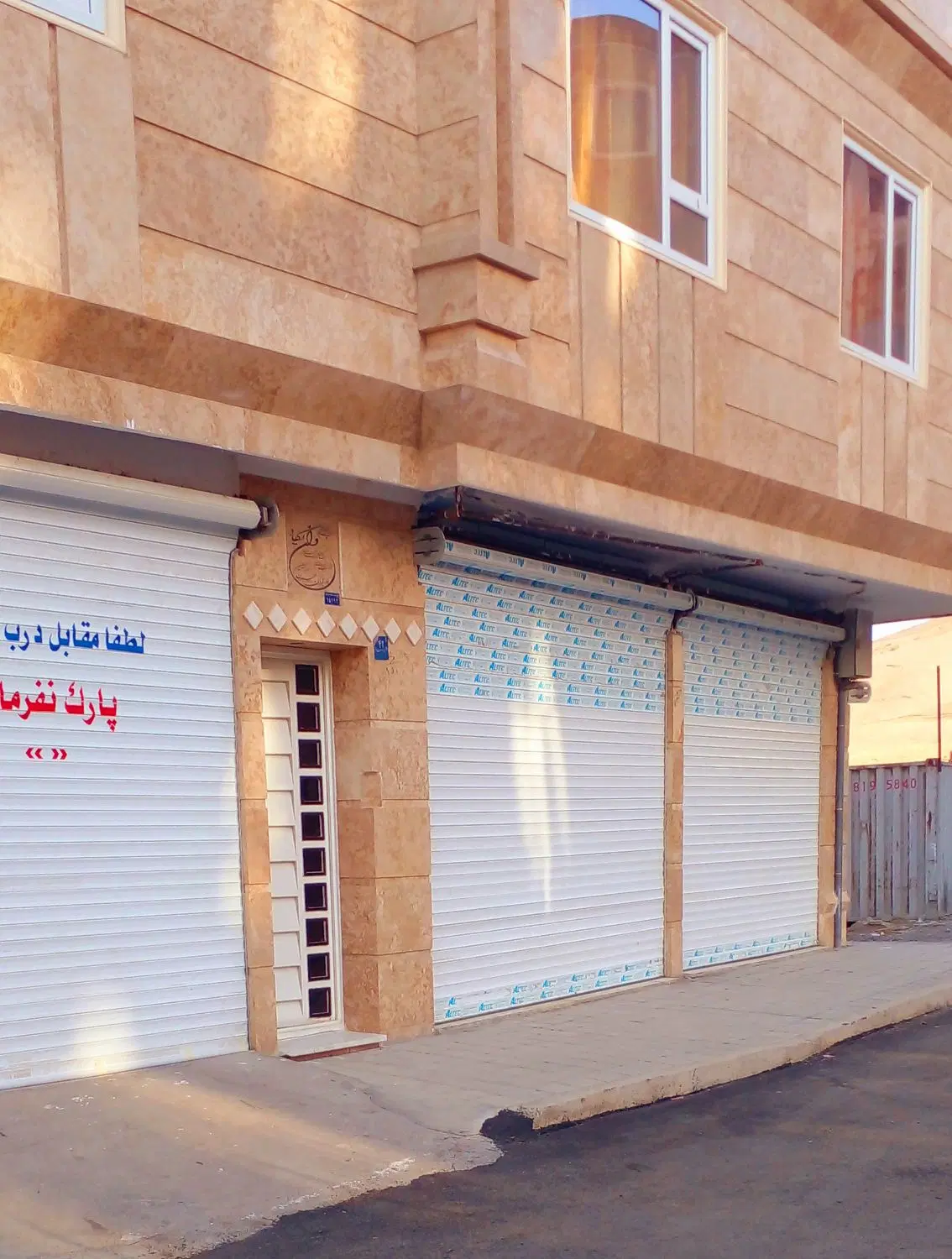 مغازه ۳۵ متری