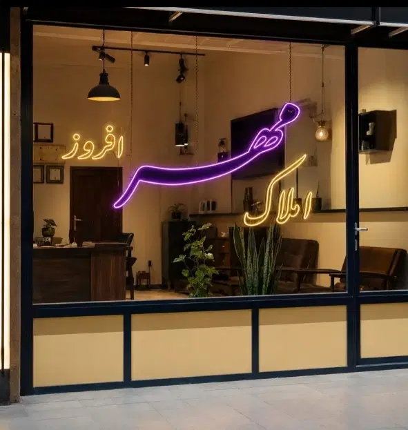 رهن و اجاره تک واحدی هپکو