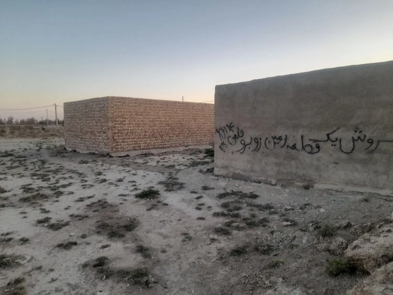 فروش زمین در حال ساخت