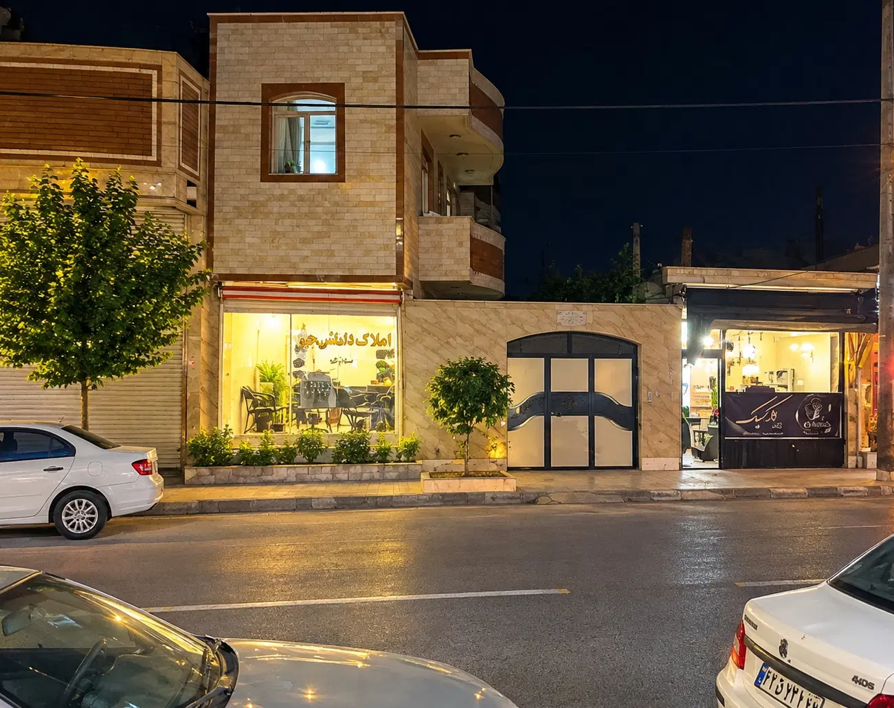 ملک در کوی دانشگاه