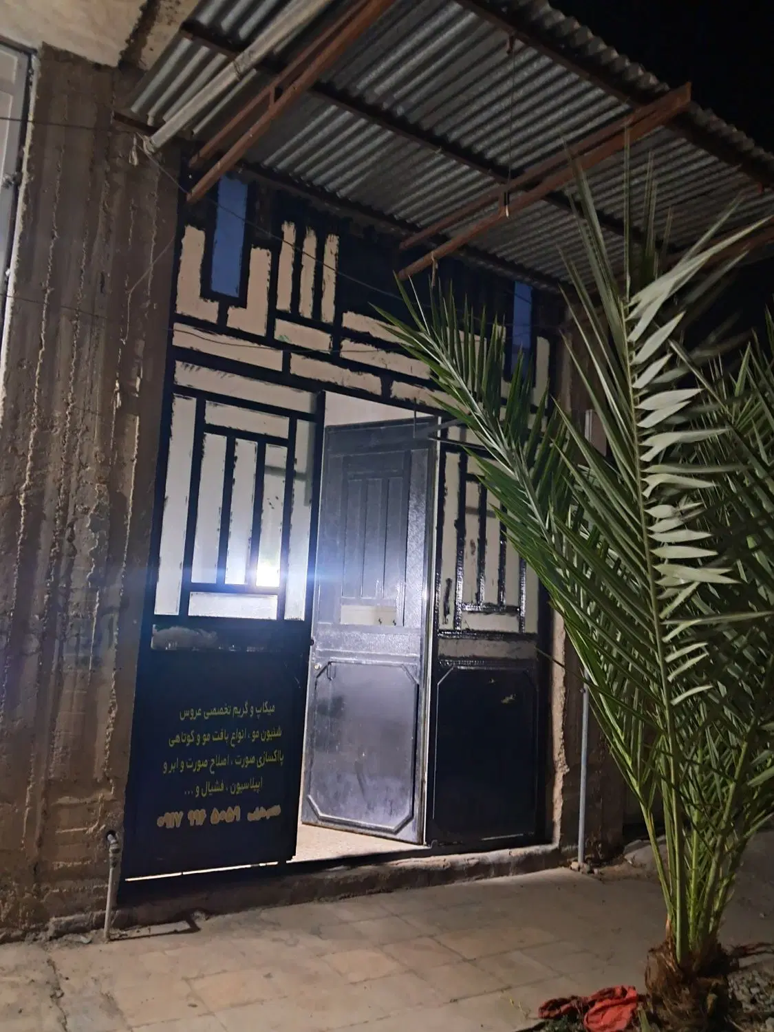 رهن و اجاره مغازه