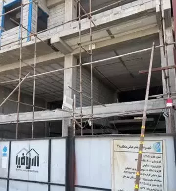پیش فروش آپارتمان