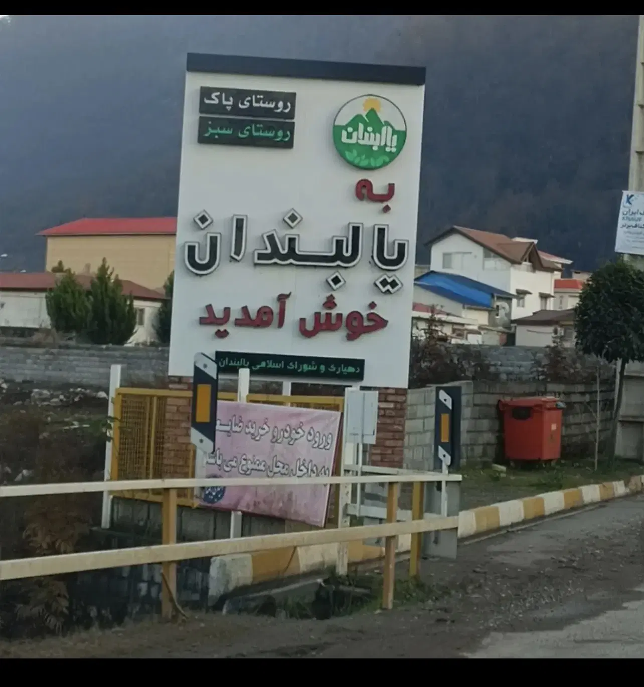 ۵۰۰ زمین سند تک برگ با جواز ساخت کلار آباد