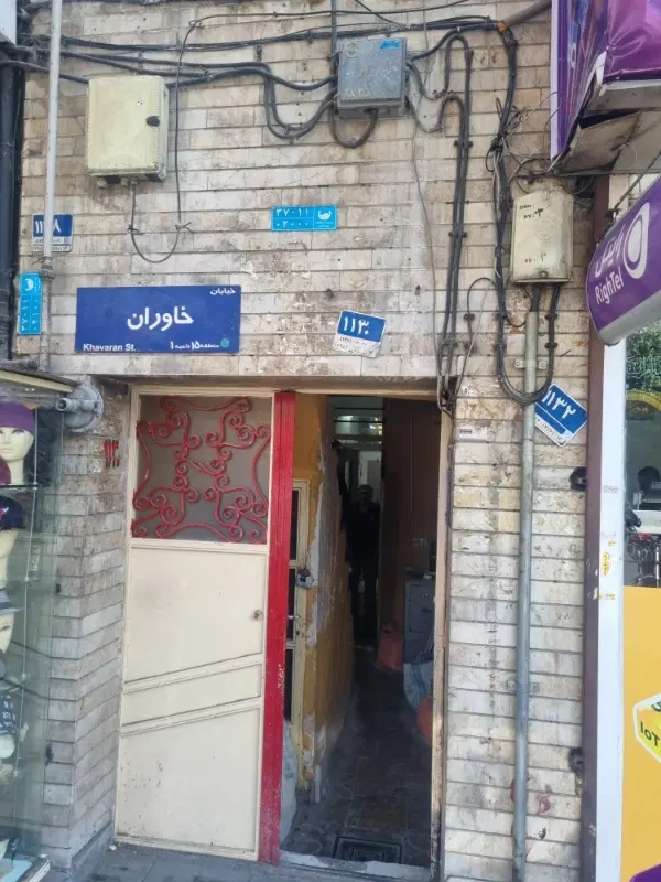 فروش مغازه تجاری
