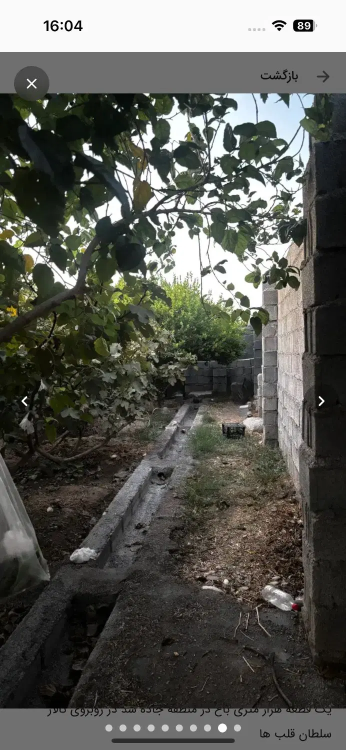 فروش باغ جاده سد دزفول اندیمشک