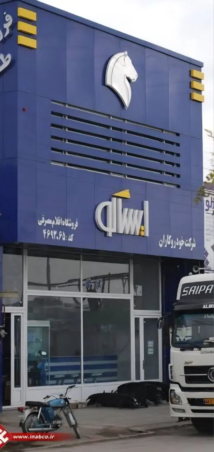 ۹۰ متر مغازه در ۳ طبقه الهیه