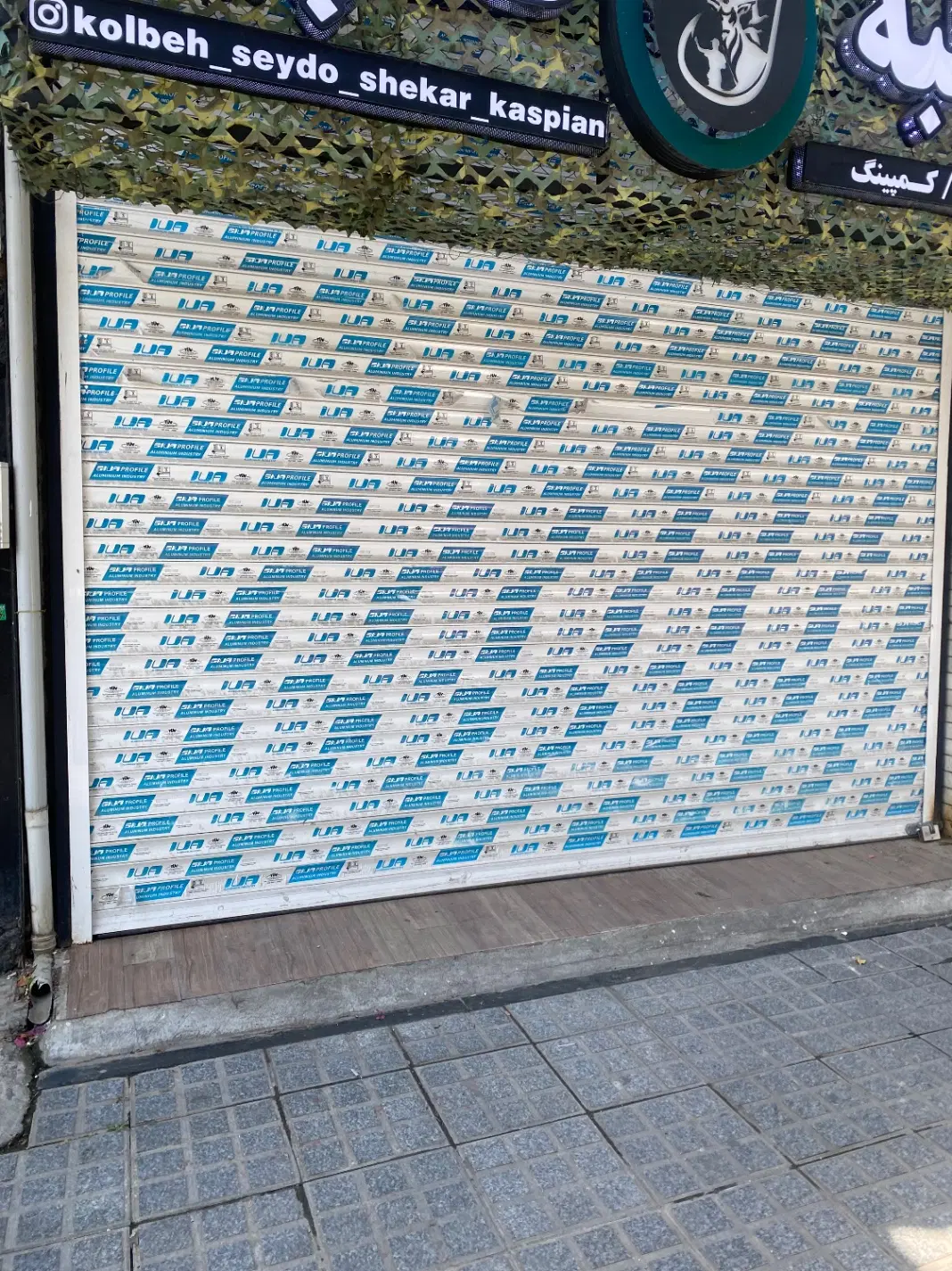 اجاره  مغازه تجاری وسط شهر با کولر تجهیزات