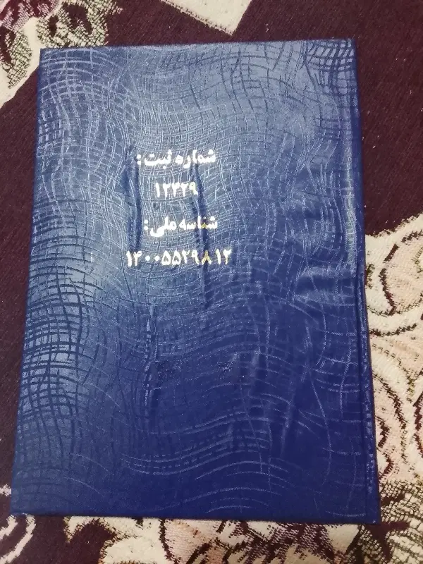 زمین قراردادی نظام مهندسی پلاک 35