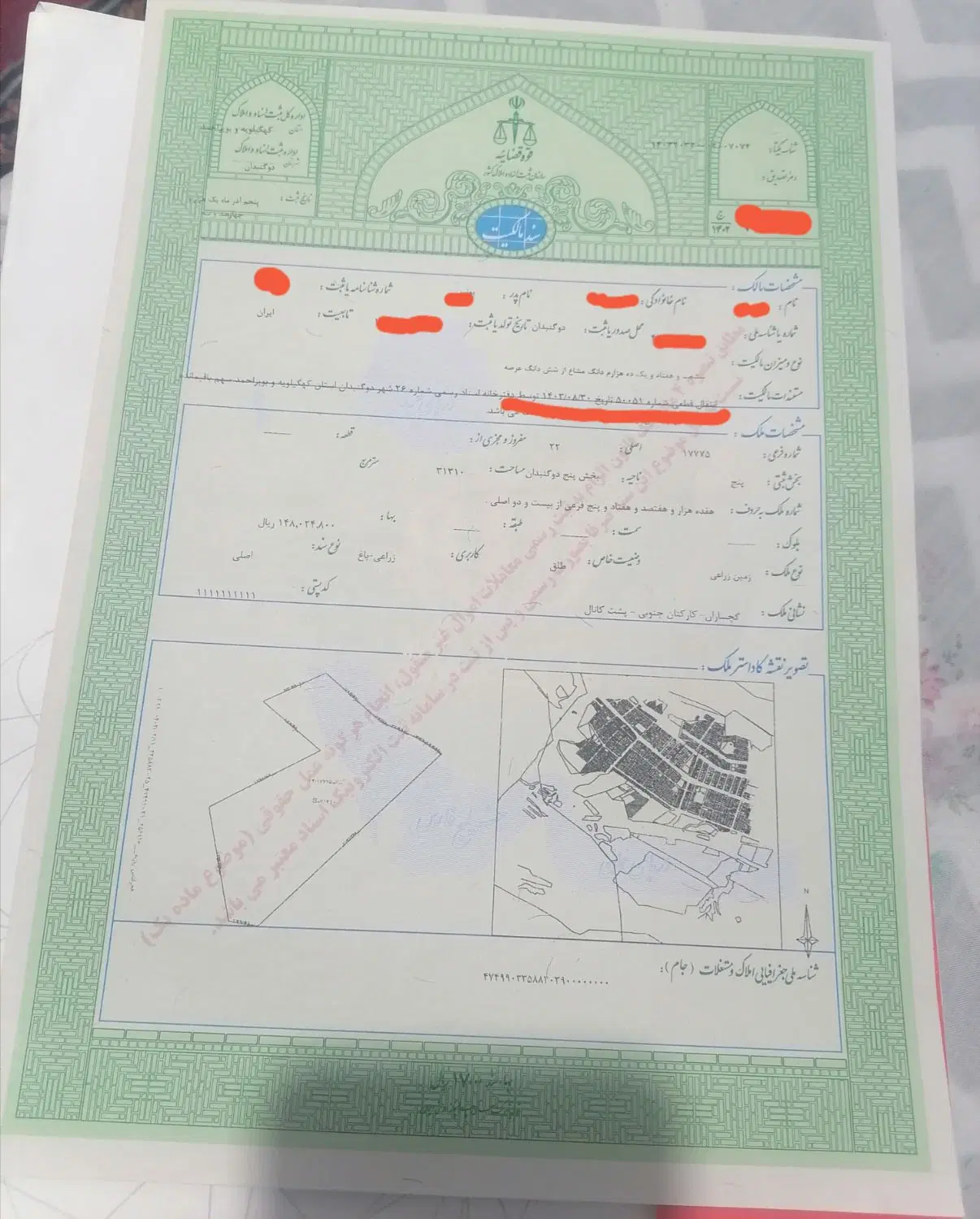 زمین 400متر کارکنان جنوبی (خ اندیشه)