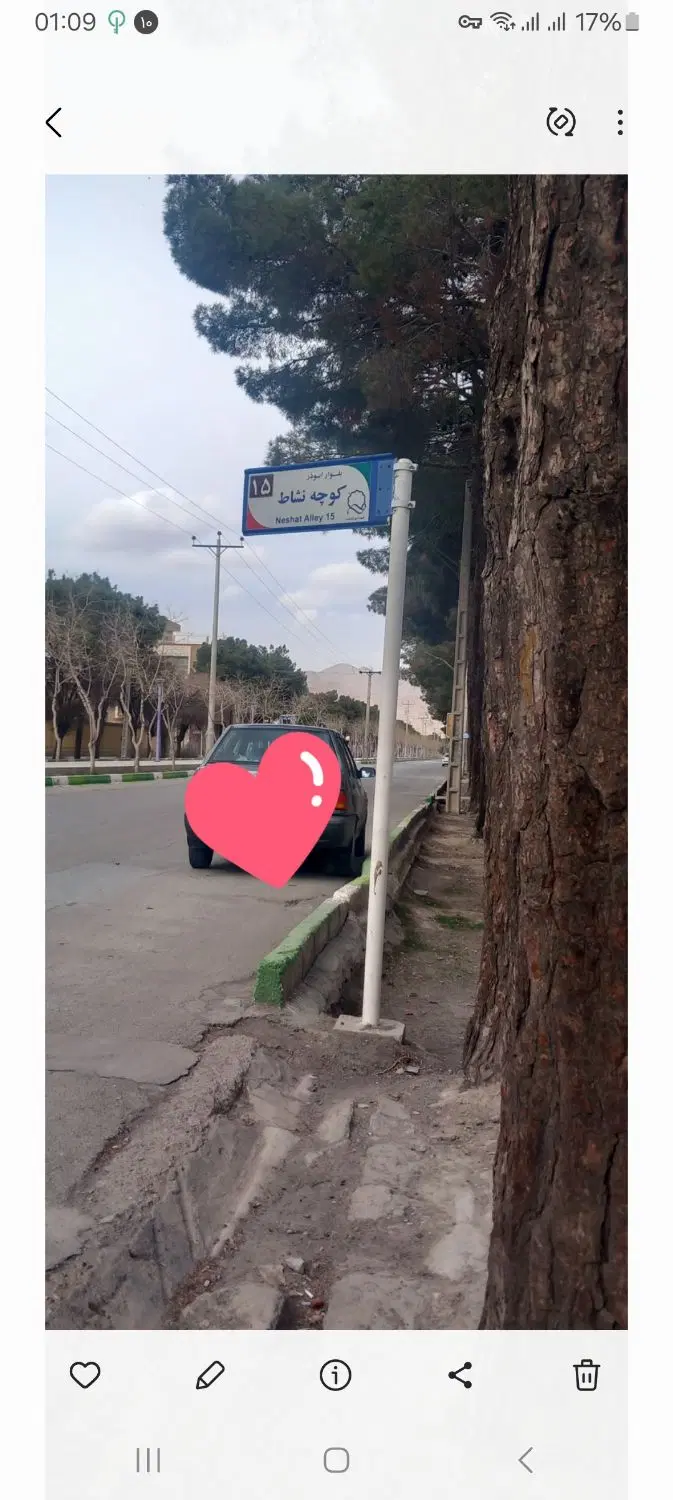 زمین مسکونی