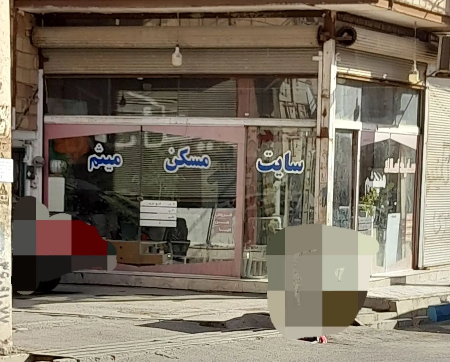 مغازه  با لوکیشن عالی و اب برق پایان کار تجاری