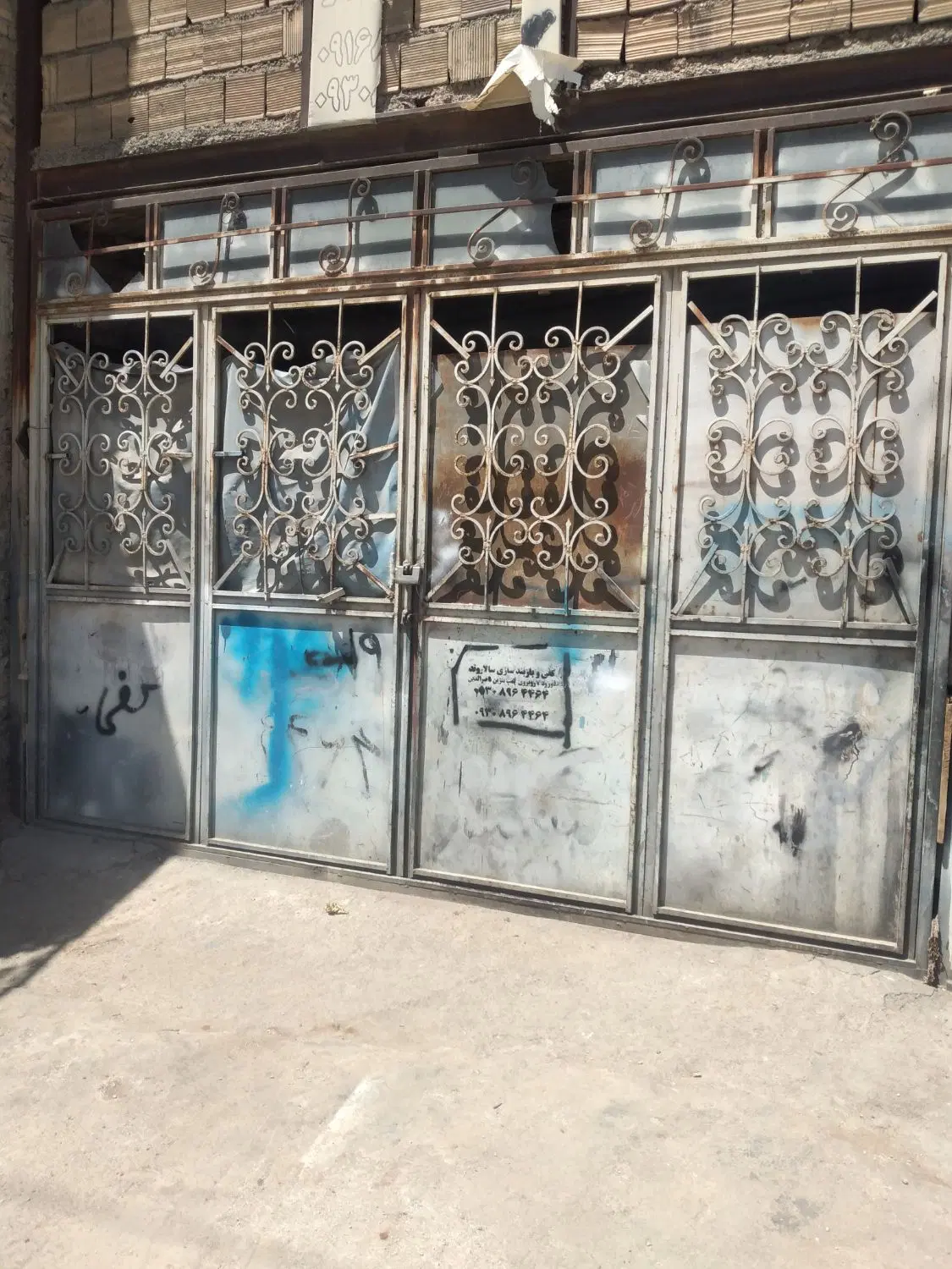 باسلام یک باب مغازه اجاره