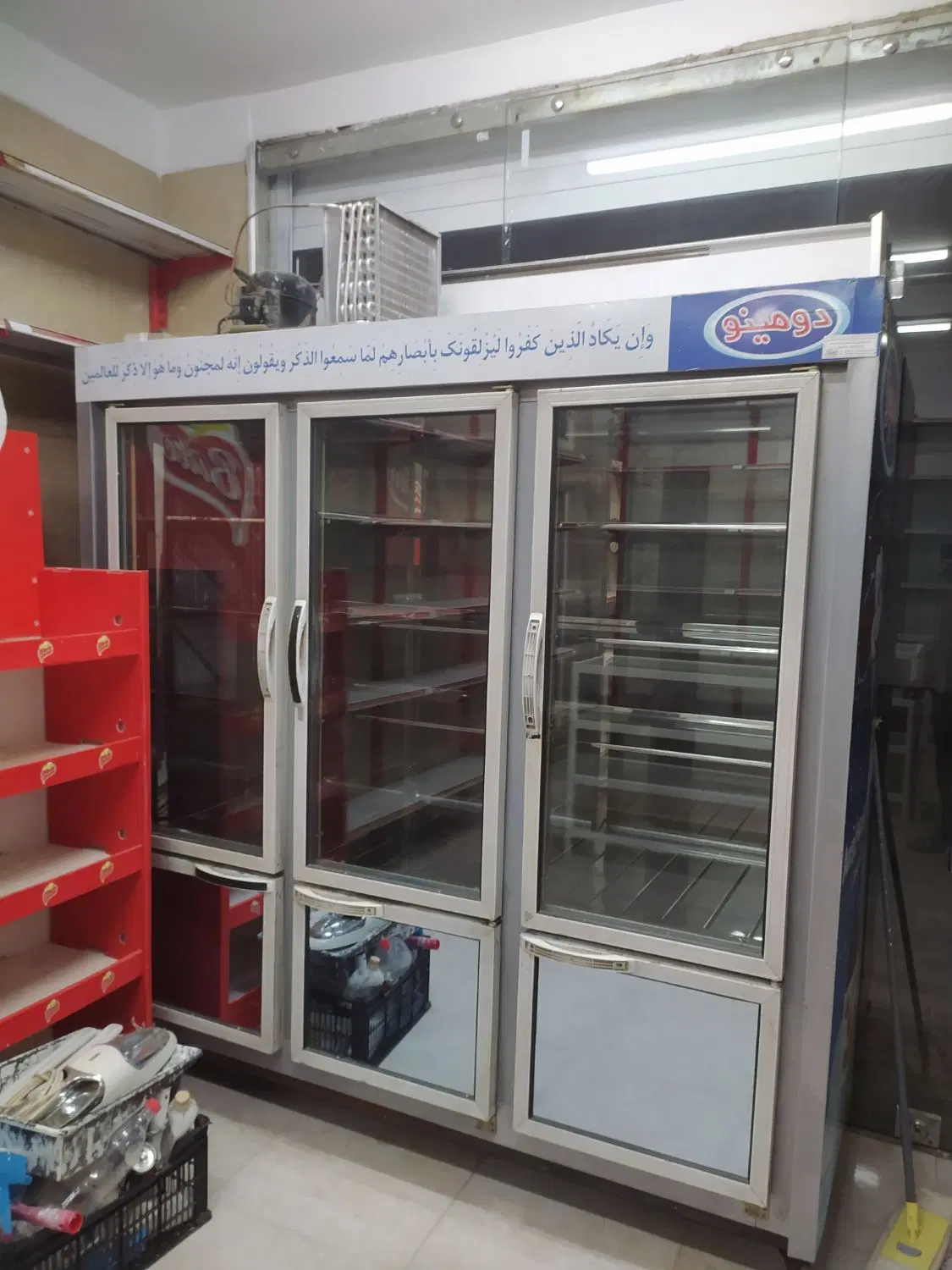 سوپر مارکت محلی جنب نانوایی لواش