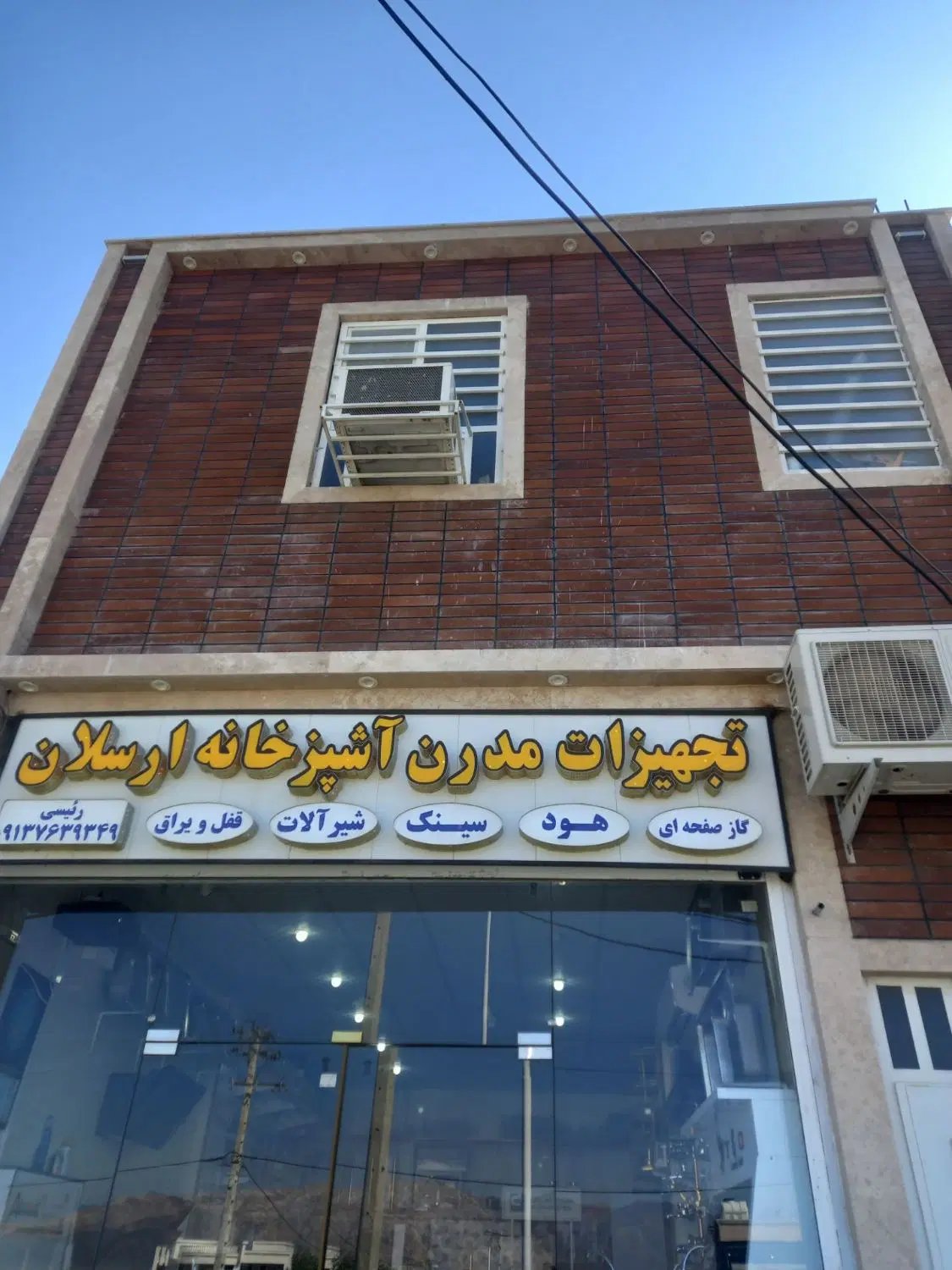 مغازه  ۱۲۰ متری تجاری مسکونی