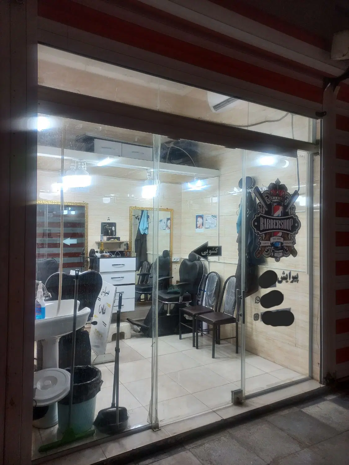 مغازه فروشی