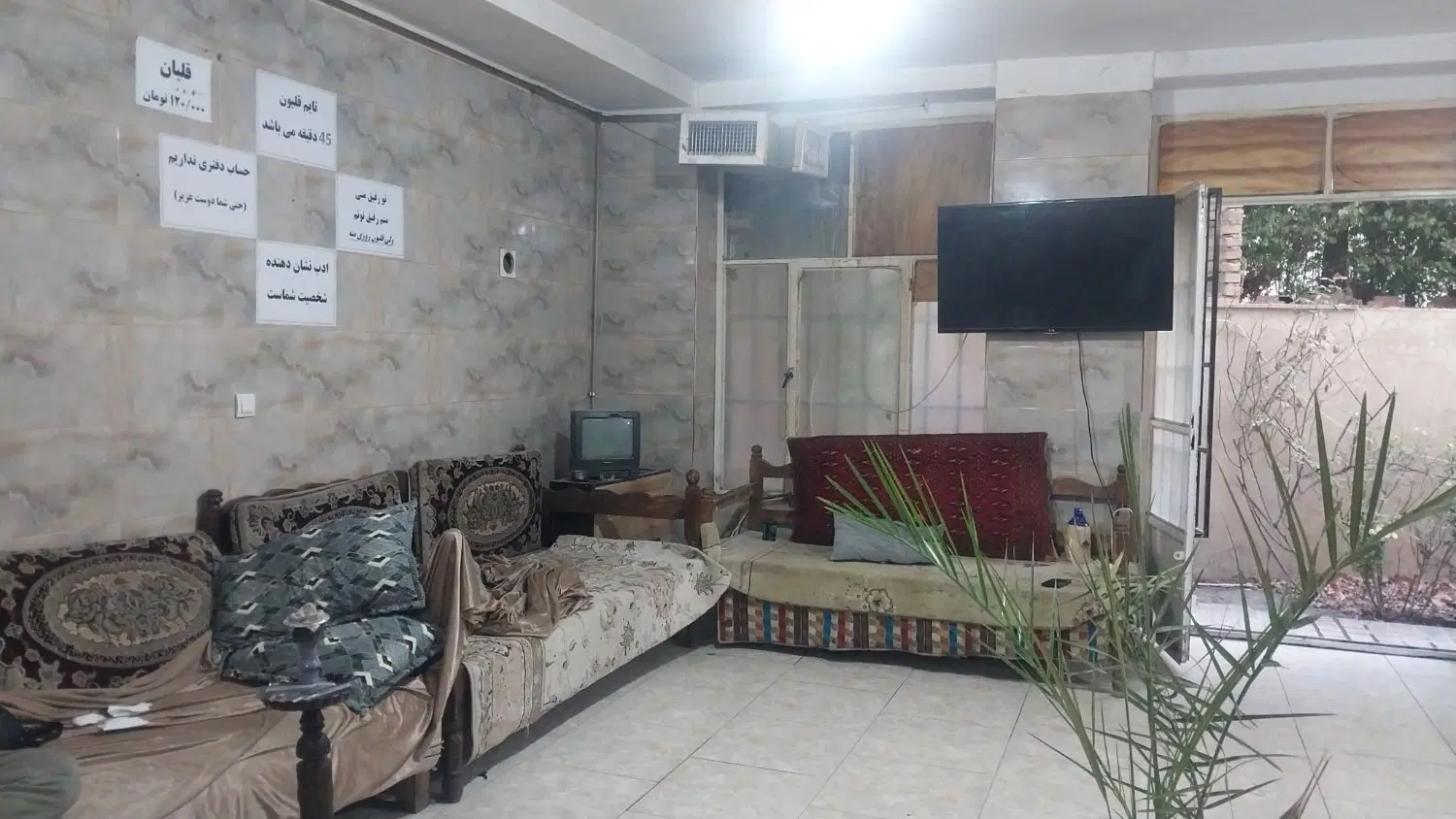 سفره خانه