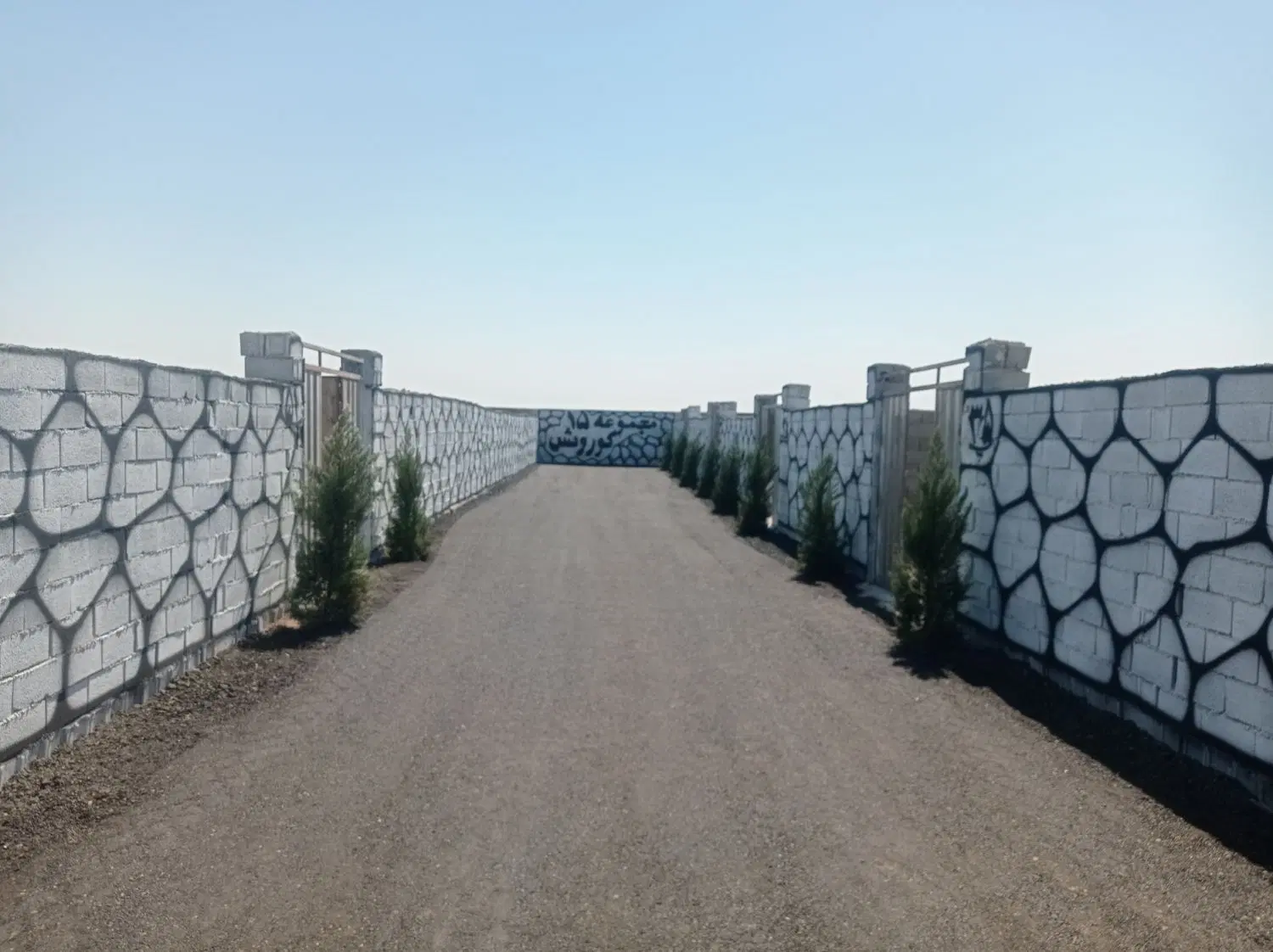 باغچه نقلی شیک