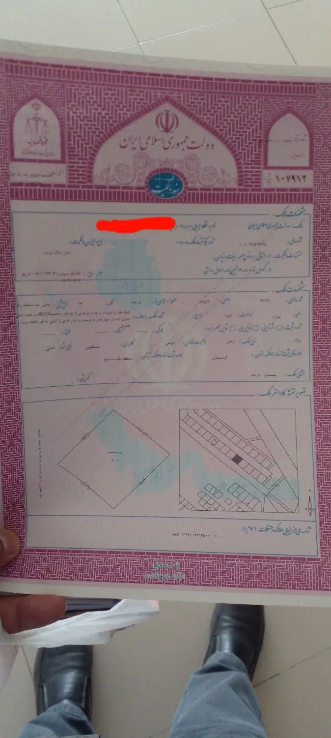 فروش زمین مسکونی