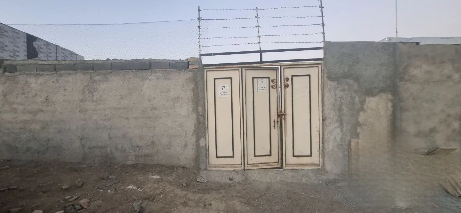 باغ