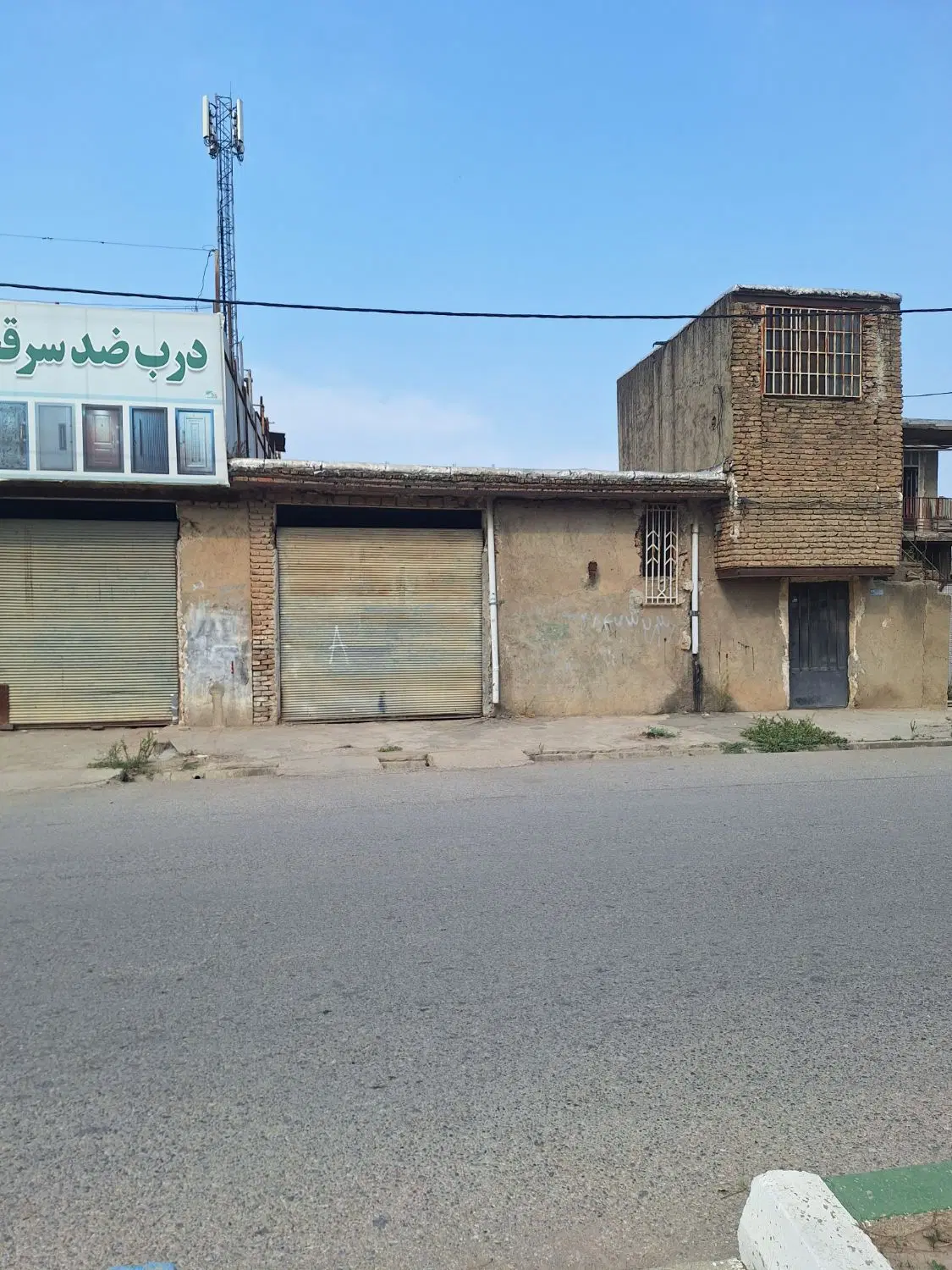 زمین ۸۷ متری با بر ۳_۷۵