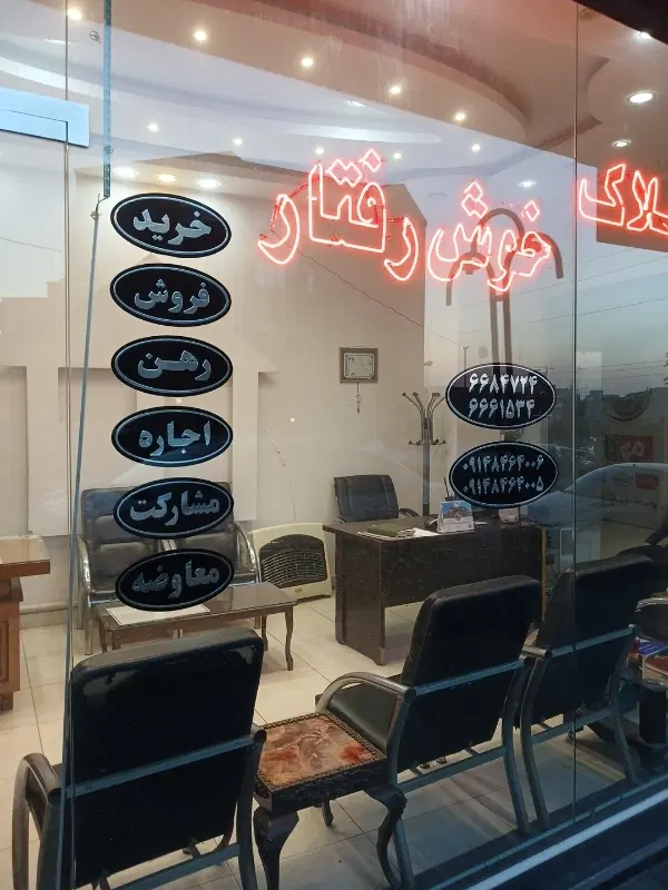 واحد آپارتمان۶۰ متری
