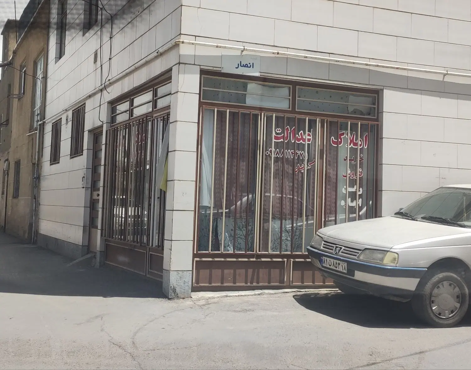 مغازه دو نبش