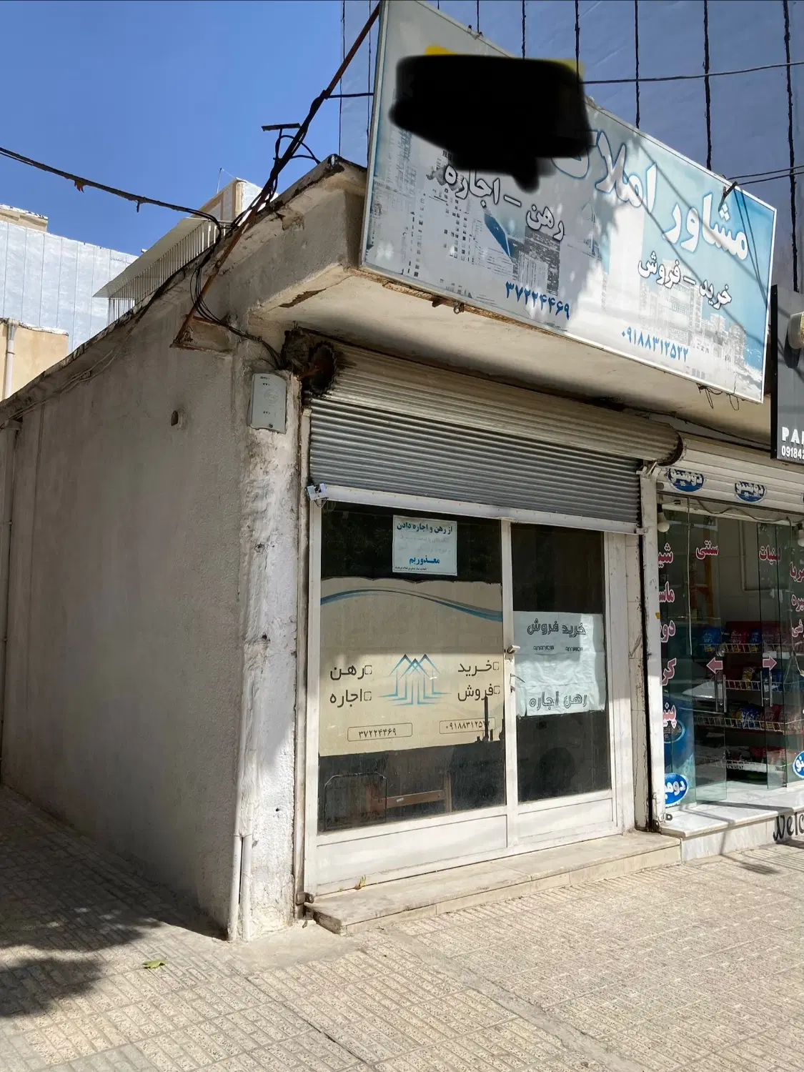 ۱۲ متر مغازه بازرگانی