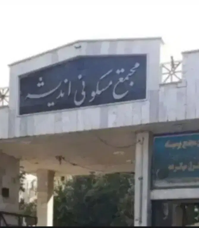 آپارتمان اجاره