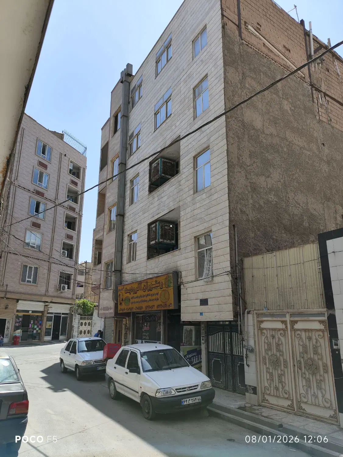 آپارتمان 5طبقه همراه با مغازه یکجا بفروش میرسد