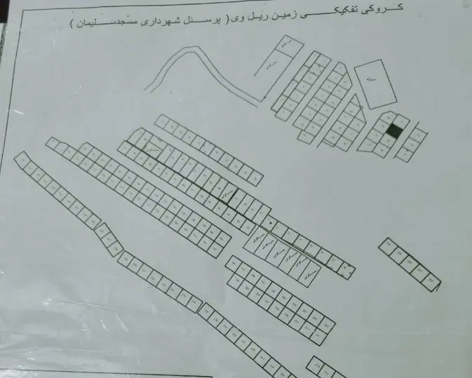زمین ۹۰ متری ریل ویل